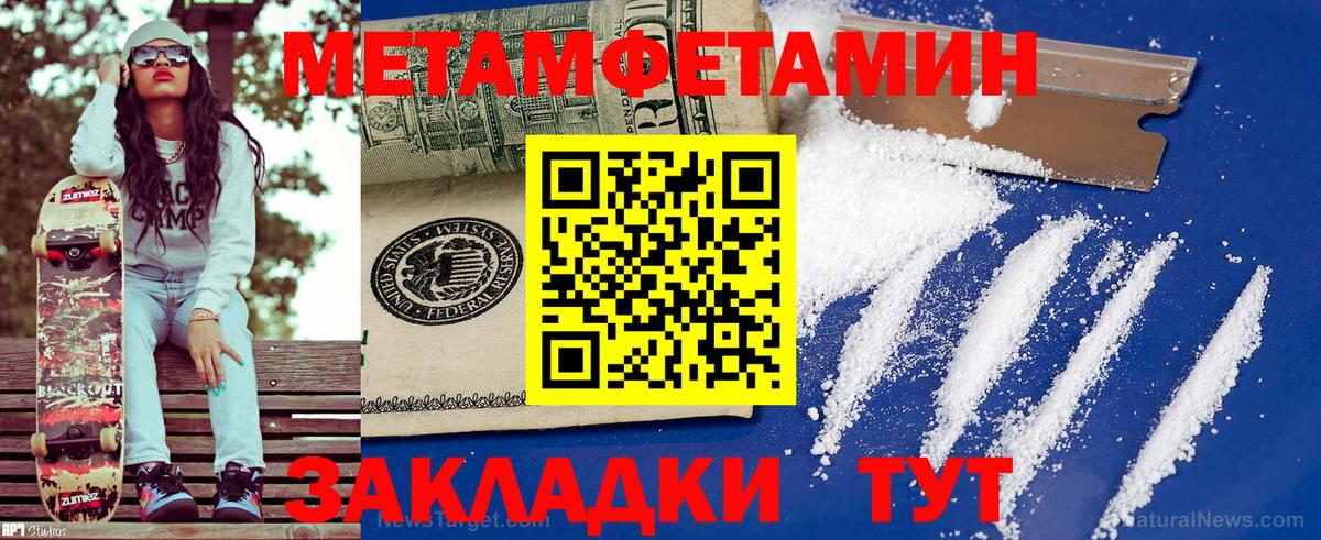 Амфетамин Premium Бузулук