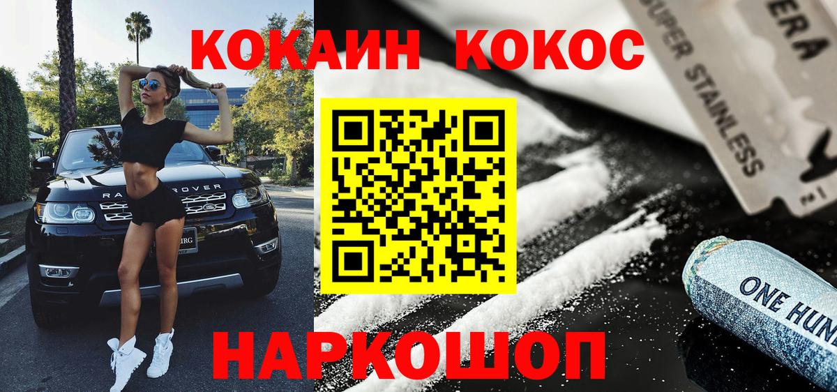 Бузулук  Вход с VPN  Меф кристаллы  АМФ кристаллы  ГАШ  Вейп ТГК  НБОМе  Cocaine  Конопля 