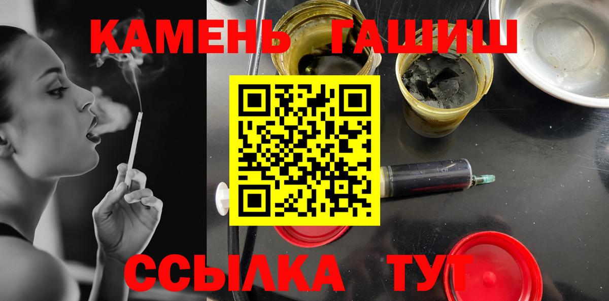 ГАШИШ 40% ТГК Бузулук