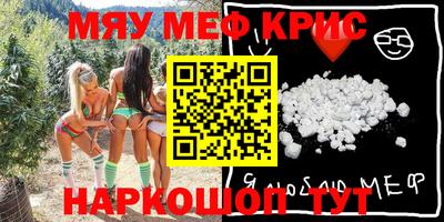 spice Лесосибирск