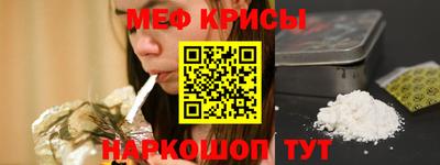 мяу мяу мука Ликино-Дулёво