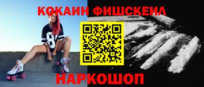 spice Лесосибирск