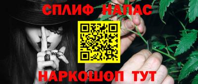 spice Лесосибирск