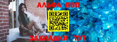 трава Ливны
