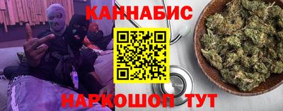 трава Ливны