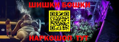 трава Ливны