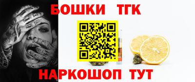 трава Ливны