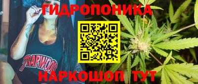 трава Ливны
