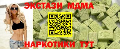 мяу мяу мука Ликино-Дулёво