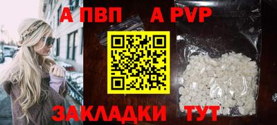 трава Ливны