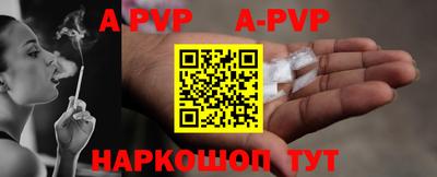 трава Ливны