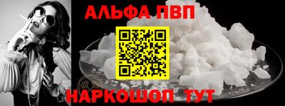 трава Ливны