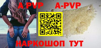 spice Лесосибирск