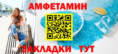 spice Лесосибирск