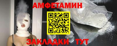 spice Лесосибирск