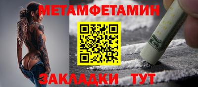 трава Ливны