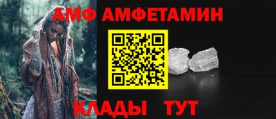 трава Ливны