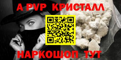 spice Лесосибирск