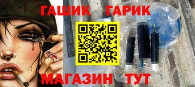 трава Ливны