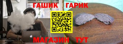 трава Ливны