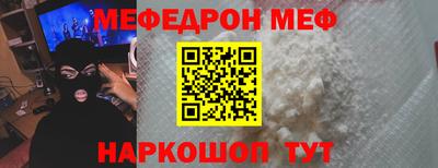 мяу мяу мука Ликино-Дулёво