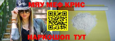 мяу мяу мука Ликино-Дулёво