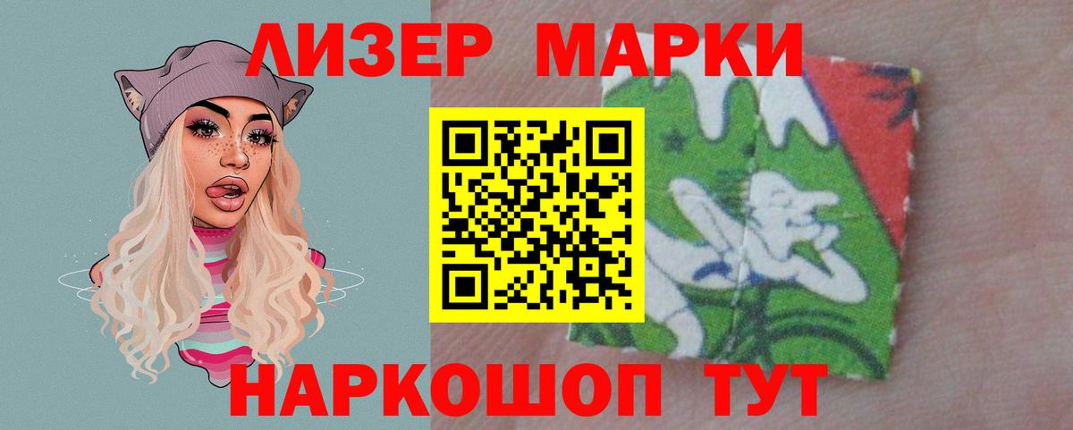 LSD-25 экстази ecstasy  Вход с VPN  ЛСД экстази кислота  мега ССЫЛКА  Бузулук 