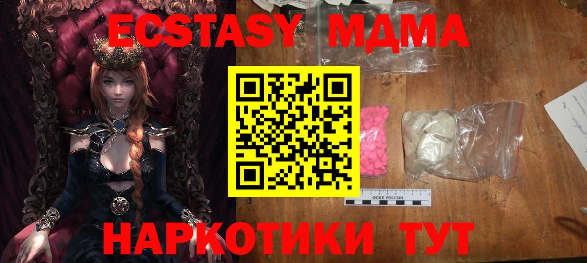 MDMA crystal  Вход с VPN  MDMA  MDMA crystal  Бузулук 