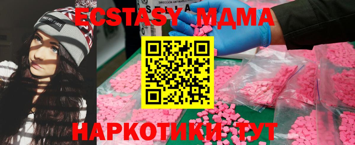 MDMA crystal Бузулук