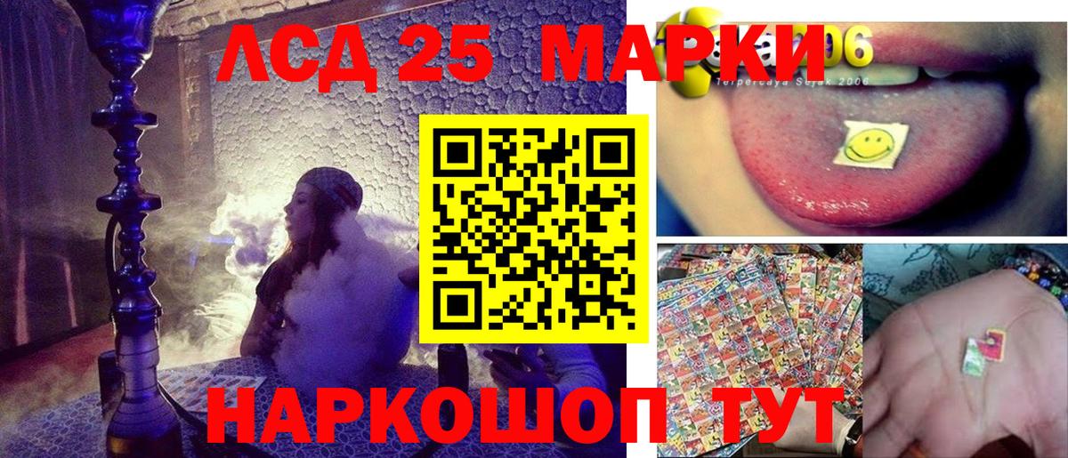 Наркотические марки  Вход с VPN  Наркотические марки 1,8мг  Бузулук  Наркотические марки 1,8мг 