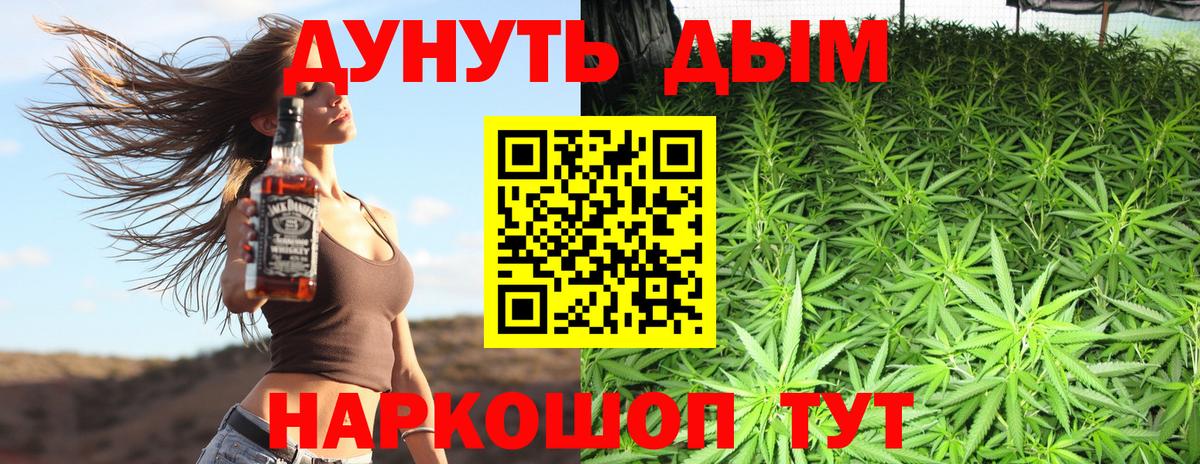 Бузулук  Шишки марихуана OG Kush  Каннабис Ganja  Вход с VPN 